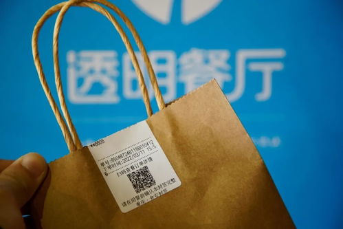 有种重庆人的扫码,叫眼见为 食