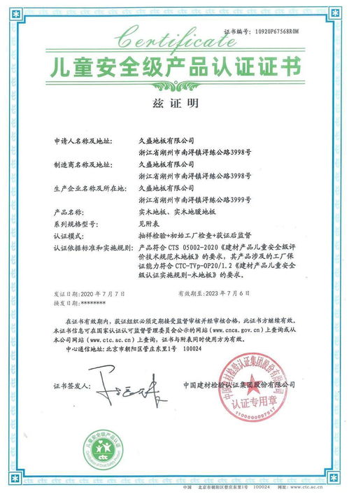 精益求精,打造行业标杆工厂