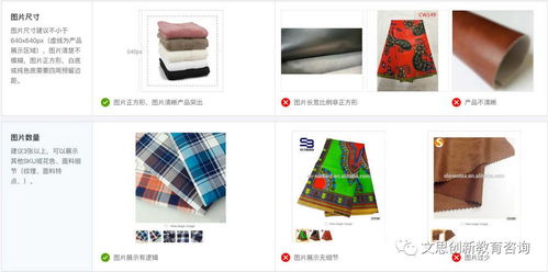 商品图片规范建议