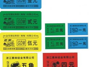 图 上海奉贤区印刷,奉贤印刷厂,南桥宣传册,画册,饭菜票印刷 上海印刷包装