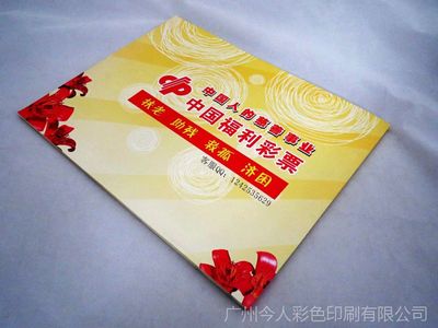 【精美宣传活动画册印刷 教育画册印刷 企业产品宣传画册印刷图片】精美宣传活动画册印刷 教育画册印刷 企业产品宣传画册印刷图片大全