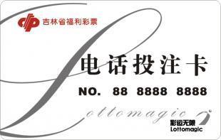 【广东厂家】专业制作磁条卡,会员卡,VIP卡_印刷_世界工厂网中国产品信息库
