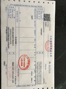 为什么打出来的发票后面的日期不全,是打印机的问题吗,怎么设置打印机啊,求解