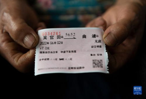 慢火车 也是 暖心车