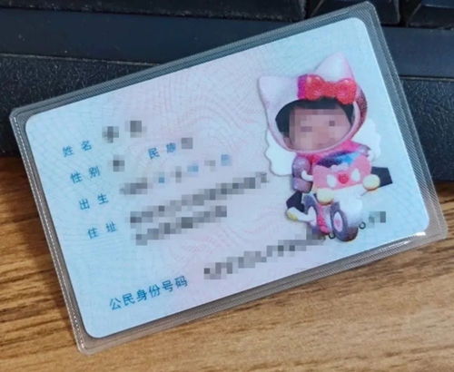 为什么很多人的身份证照片是匪帮