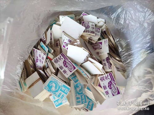 菜票上千张 一元和五角