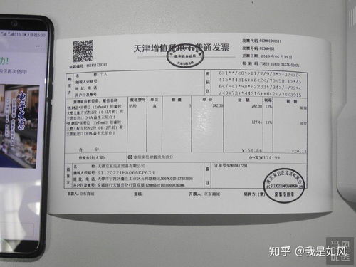 开启发票打印自助时代 映美云打印机ctp 180uwe评测