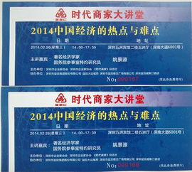 可变条码书刊印刷 图 可变二维码书刊印刷 深圳可变码书刊印刷公司