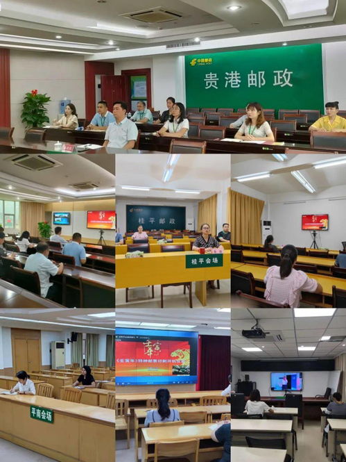 集邮周第三日,广西组织观看 壬寅年 特种邮票印刷开机仪式