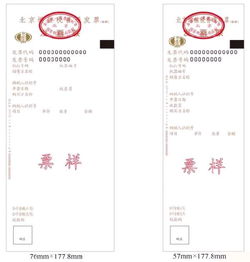 加强增值税发票使用宣传辅导，规范发票印刷管理