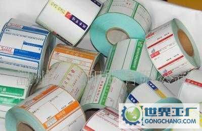 温州富元印刷 专业票据印刷与菜票印刷服务