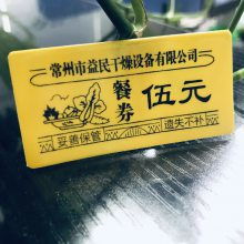 代金券尺寸与图片设计——中国供应商的菜票印刷指南
