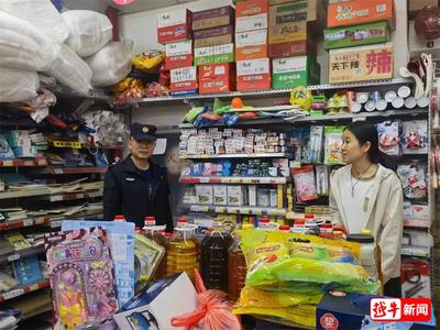 华舍街道开展“扫黄打非”专项行动 严控菜票印刷筑牢文化安全防线