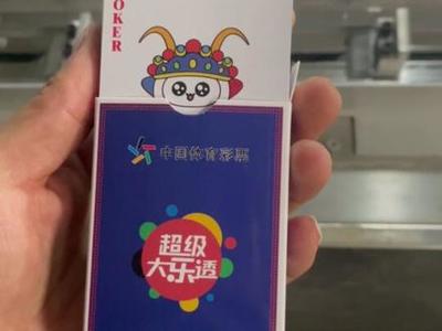 黑芯纸能国产吗？菜票印刷的技术与前景