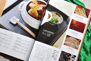 中餐与西餐菜谱印刷 质量卓越，交货迅速的装订服务