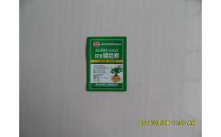 专业蔬菜种子包装袋批发与菜票印刷——兄弟彩印，值得信赖的选择