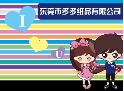 GTI广州展|黄金9月，东莞多多诚邀您共赴6A24展位，探索菜票印刷新机遇